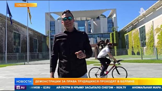 Тысячи демонстрантов заполонили улицы крупнейших городов Европы