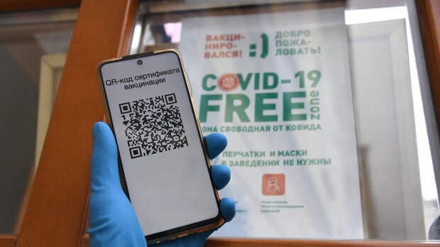 Страсти по QR. Зачем ликвидировали коды, и как всё исправили