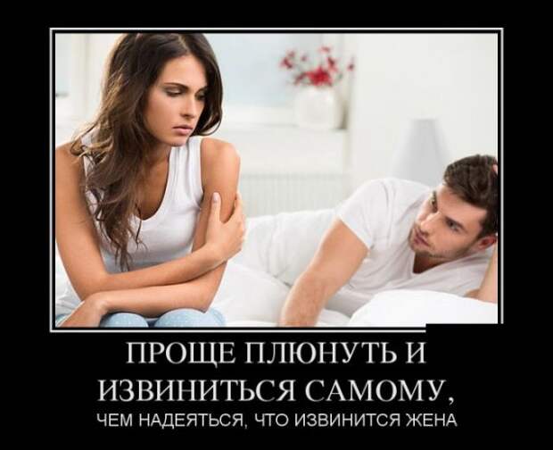 Демотиваторы (30 фото)