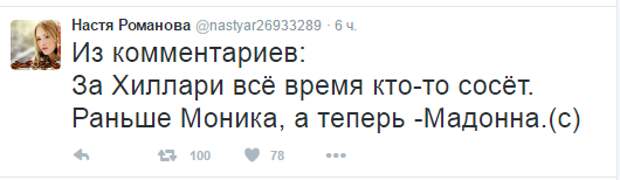post-3566-0-45826400-1477107729.png