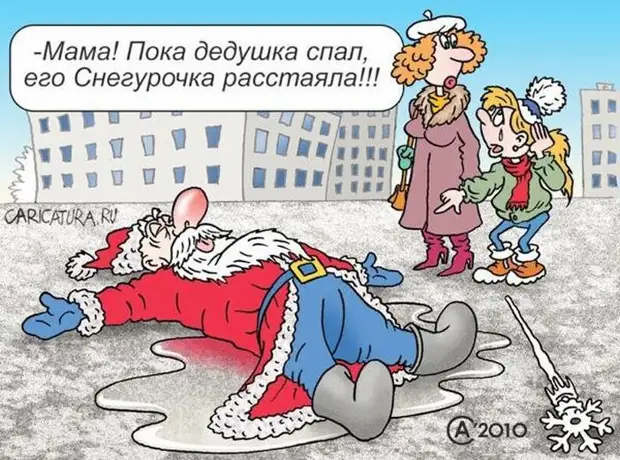 Смеется тот, кто умеет смеяться. Тот кто смеется последним — обычно тормоз Грицко, Тарас, Пупкин, советская, магазин, каяться, костюм, кончилась, война, трактор, приходит, домой, колхоз, власть, думаешь, деньги, декабря, время, плечо, только