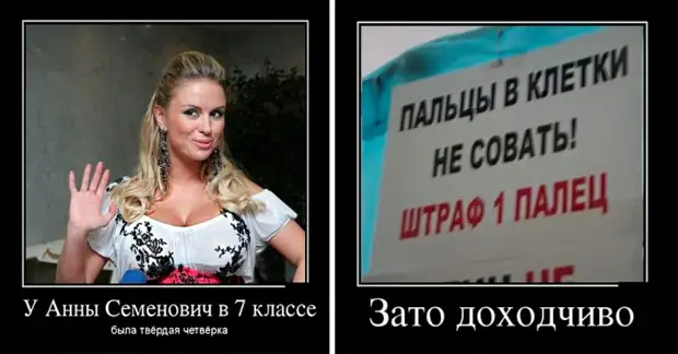 Демот