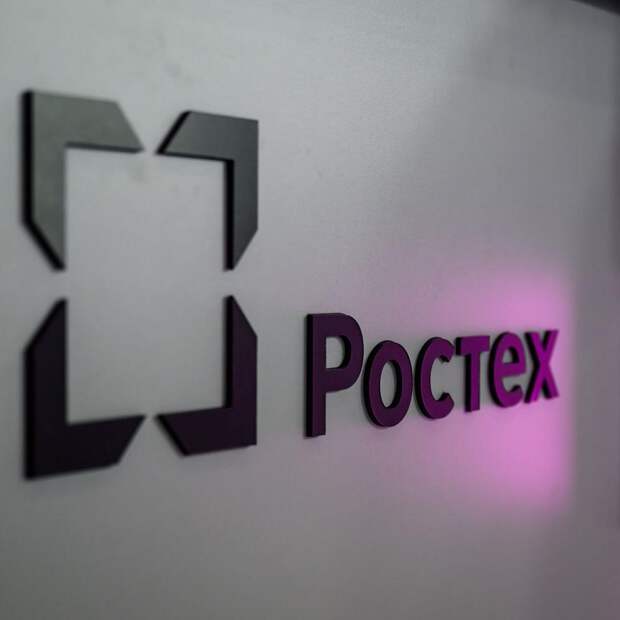 Ростех оснастил Красноярск системой оповещения населения