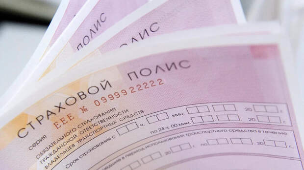Около трети автомобилей в России оказались без ОСАГО