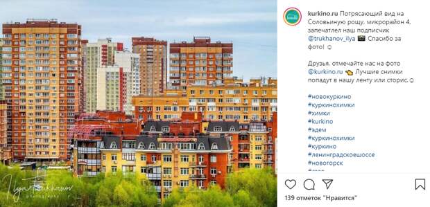 Фото дня: это было недавно