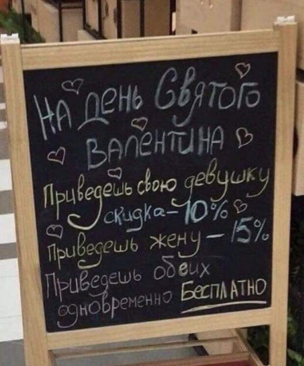 Простой юмор и шутки с просторов сети (30 фото)