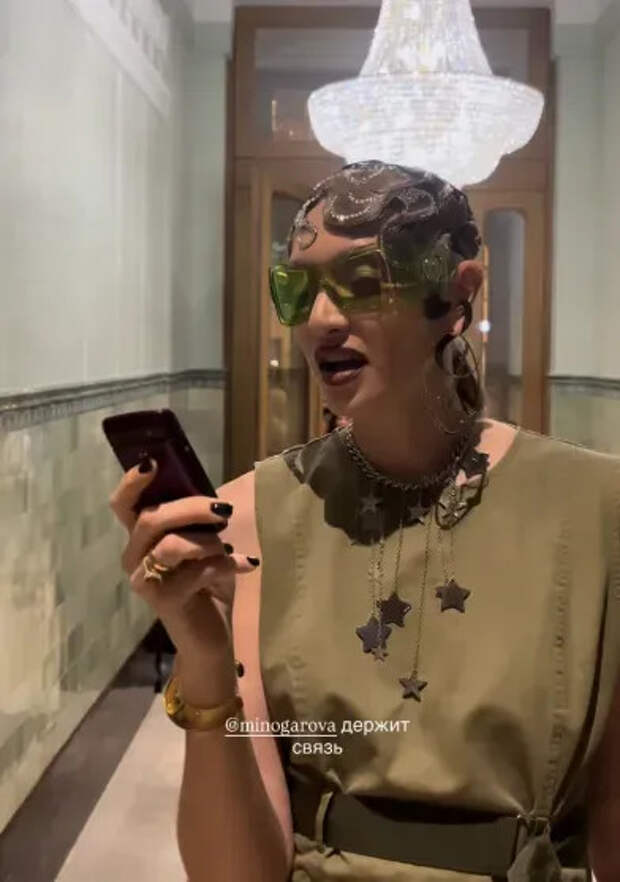 Мария Миногарова