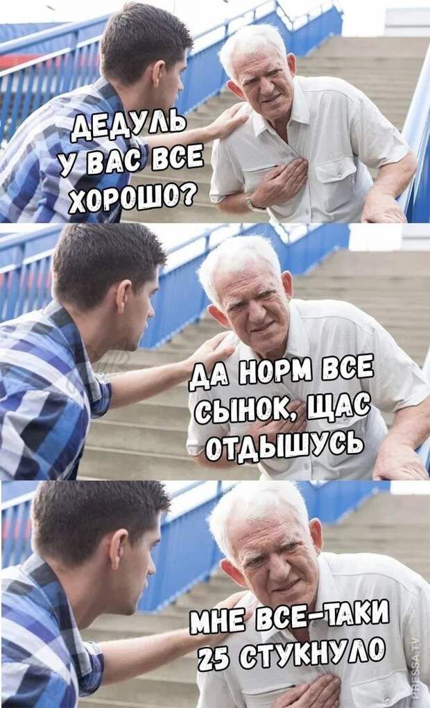 Немного смешных картинок в этот понедельник