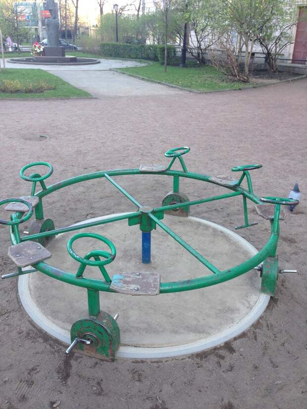 Карусель Карусель
