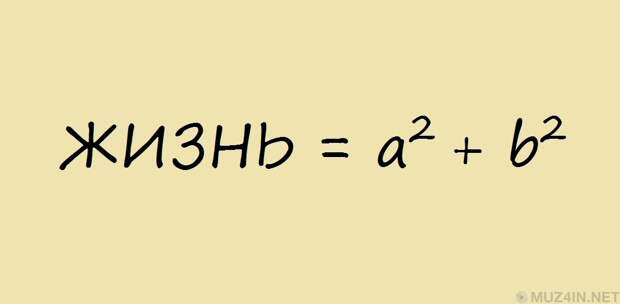 5 простых математических приемов для решения повседневных задач