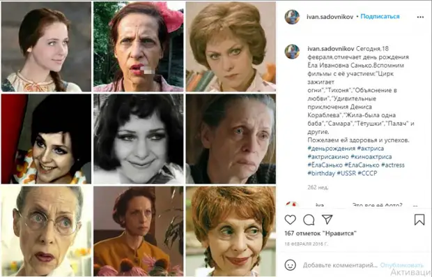 Елена санько биография личная жизнь