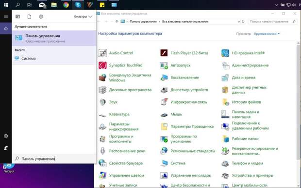 Как удалить обновление Windows, если оно все сломало?