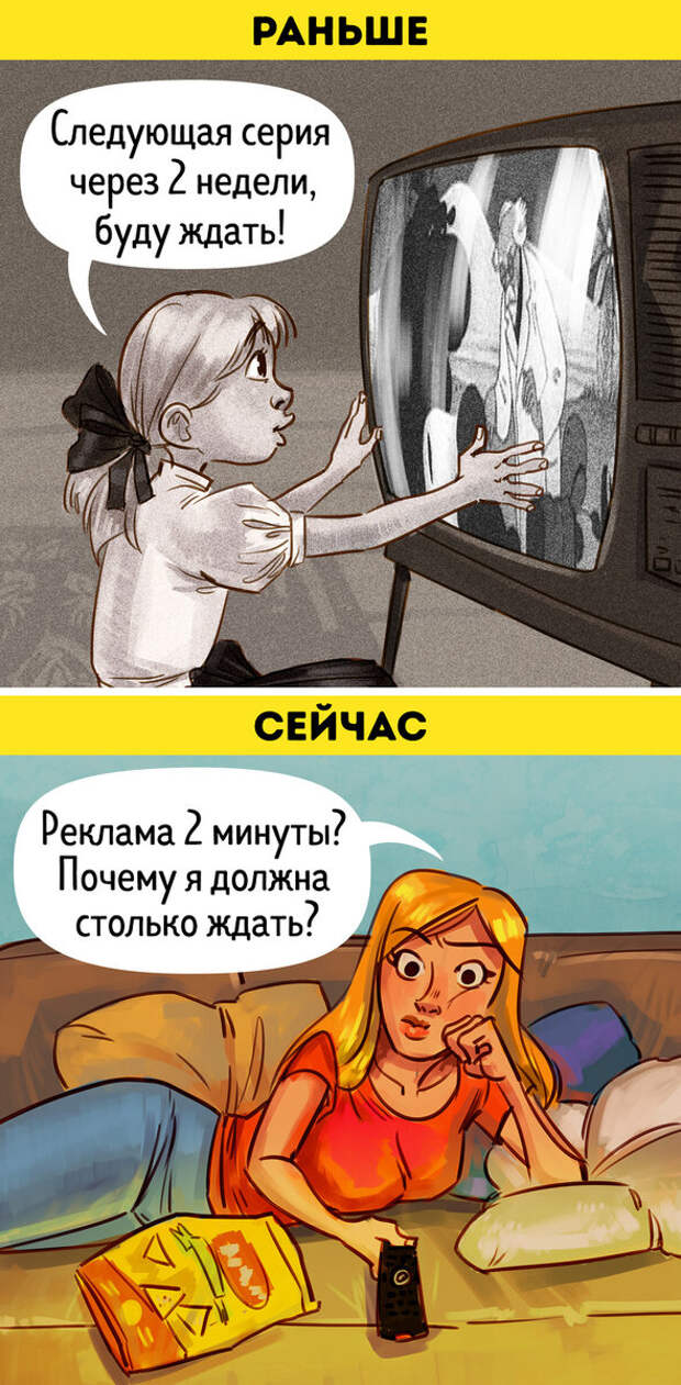 10 юмористических комиксов, показывающих настоящую и прошлую жизнь 10 юмористических комиксов, показывающих настоящую и прошлую жизнь