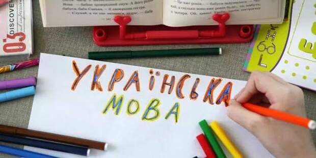 Русофобка Фарион — украинцам: не понимайте тех, кто говорит по-русски