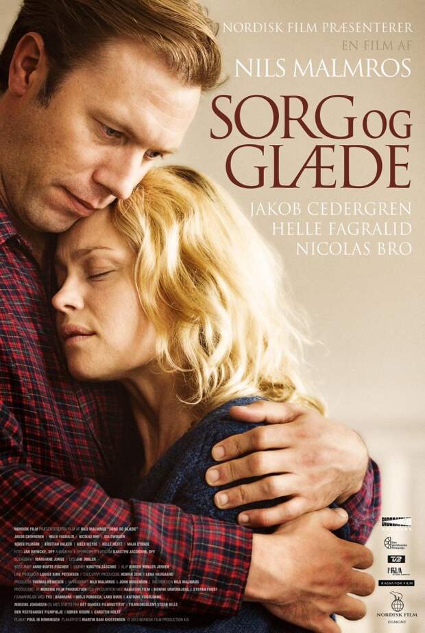 Горе и радость (2013), радость и горе. Горе и радость (2013), радость и горе.