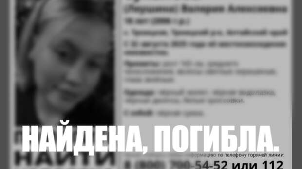 Источник: отделение 