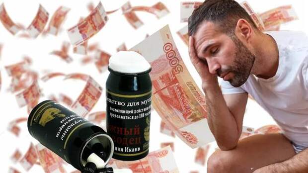 Это так масштабно и своеобразно подошли к решению демографической проблемы?