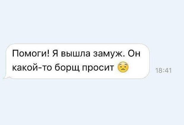 Приходит муж с работы. Пьяный в доску, на щеках следы помады...