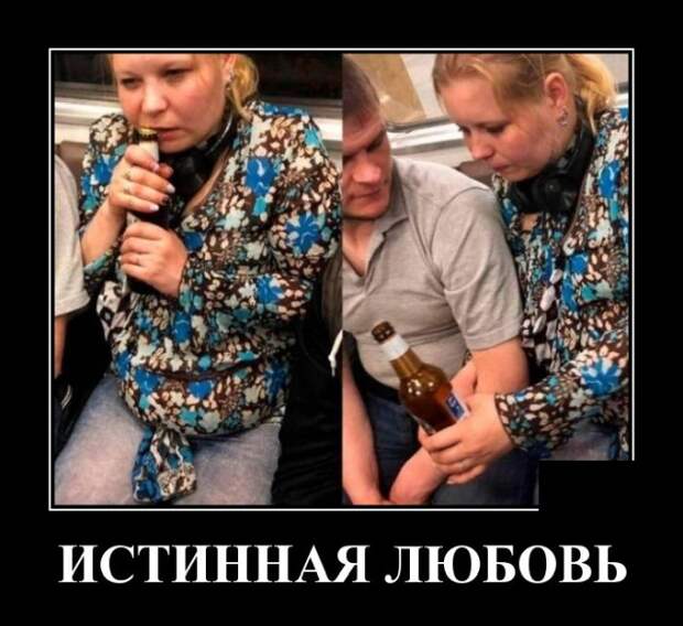 Демотиваторы (20 фото)