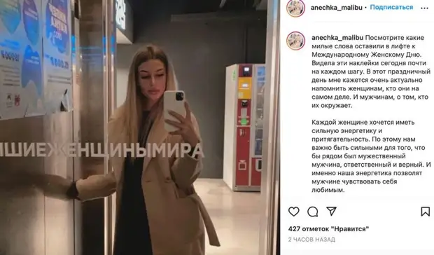 Хабаровск обклеили праздничным хештегом