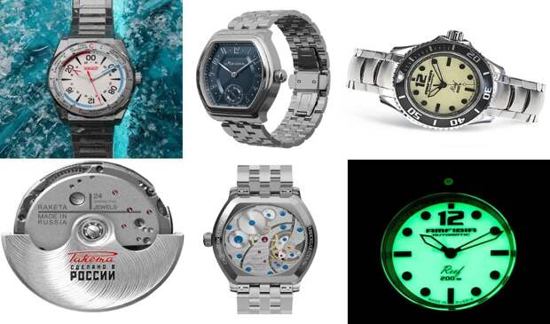 Часы и часовая промышленность России