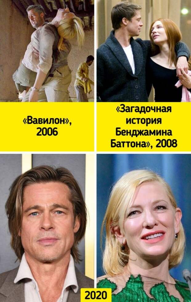 Как изменились кинопары, которые появлялись вместе в разных картинах