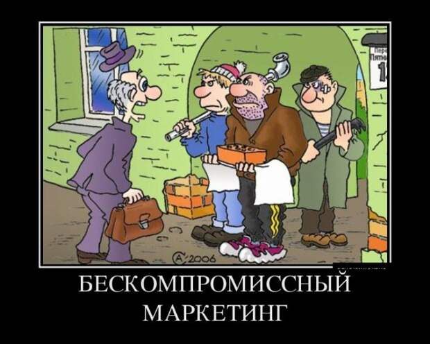 Демотиваторы 25.08.2016 демотиваторы, прикол
