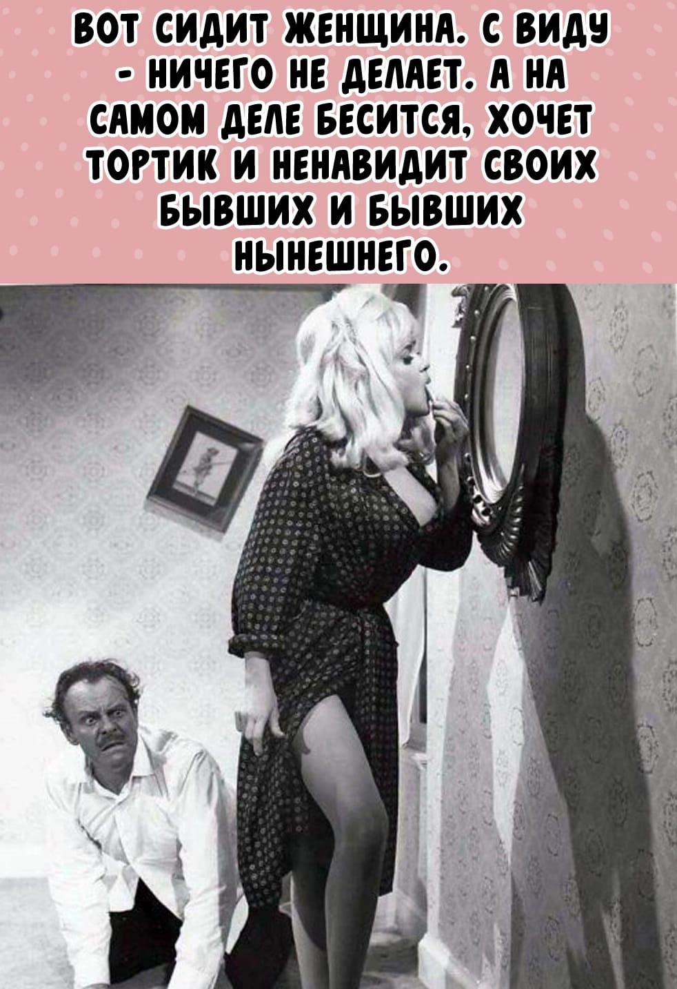 Мой любимый экстремальный вид спорта - это доверять людям Мой любимый экстремальный вид спорта - это доверять людям почему, нравится, этому, тайком, чтобы, пойти, знаете, хорошо, теперь, Может, беспорядки—, золото, массовые, сдуру, романом, читает, Вторую, книгу, снова, марта