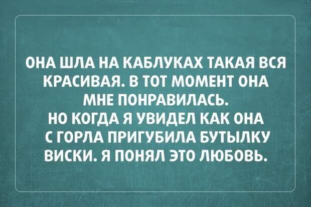 Подборка черного юмора и сарказма про современную жизнь