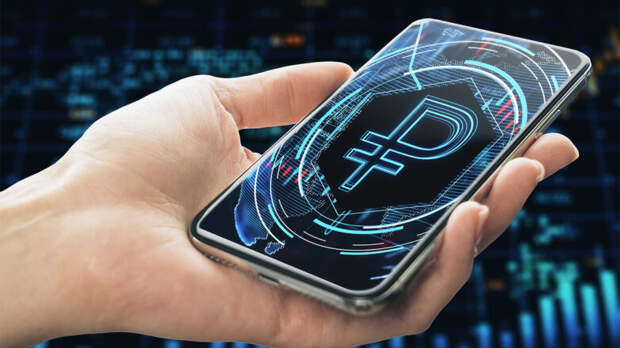 В НРА оценили выигрыш экономики РФ от цифрового рубля