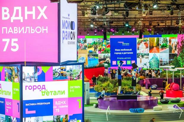ВДНХ город детали выставка