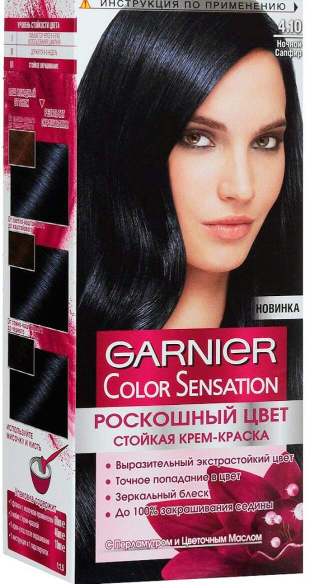 Ночной сапфир. Garnier Color Sensation 4.10 ночной сапфир. Garnier Color Sensation ночной сапфир. Краска для волос Garnier Color Sensation ночной сапфир тон 4.10. Краска для волос гарньер колор сенсейшен 4.10.