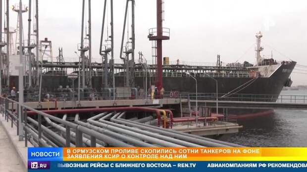 США атакой на Иран пытаются взять под контроль мировую торговлю нефтью