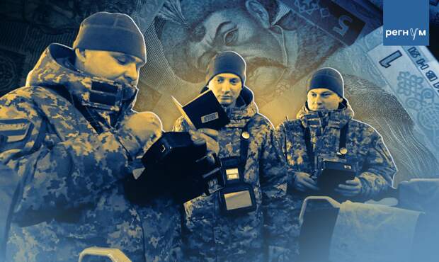 ТЦК против SpaceX: теневые миллиарды похоронили «европейскую мечту» Украины