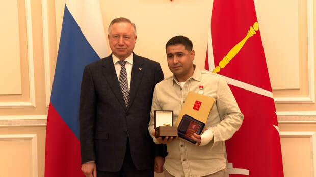 В Петербурге наградили дворника, поймавшего упавшего с седьмого этажа ребенка