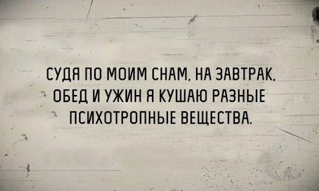 Свежие и веселые картинки с надписями со смыслом (11 фото) Свежие и веселые картинки с надписями со смыслом (11 фото)