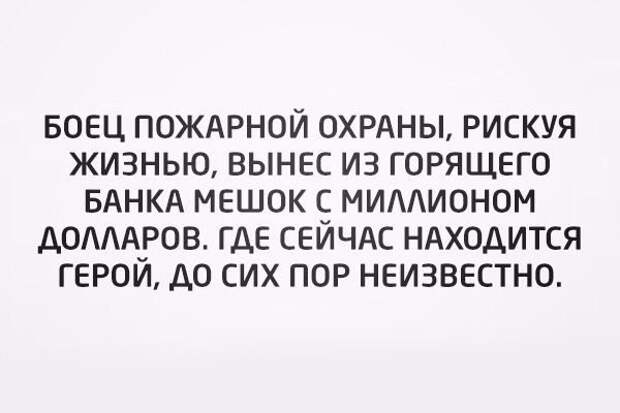 Картинки с надписями мем, прикол, юмор