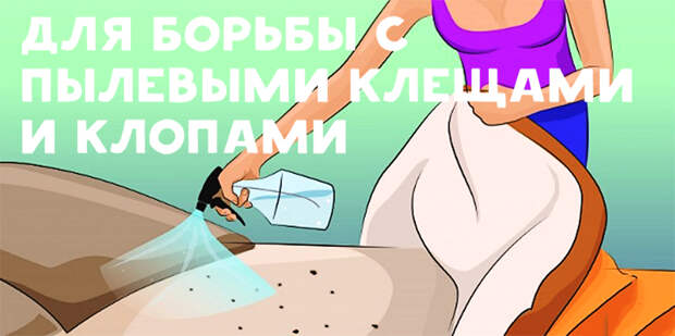 15 гениальных идей использования спирта в быту