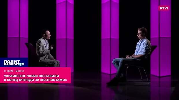 Украинское лобби поставили в конец очереди за «Патриотами»