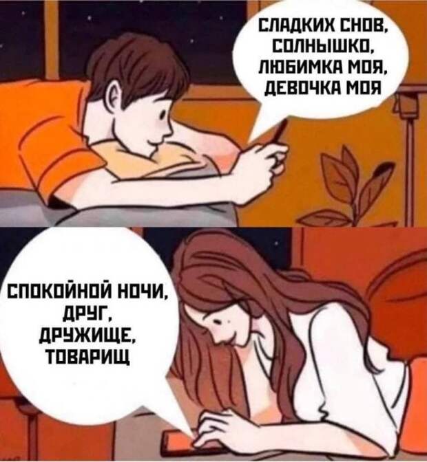 Мемы и приколы про 