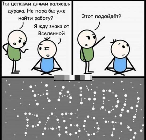 interneta-memy-shutki-citaty-vkontakte-vkontakte-smeshnye-statusy