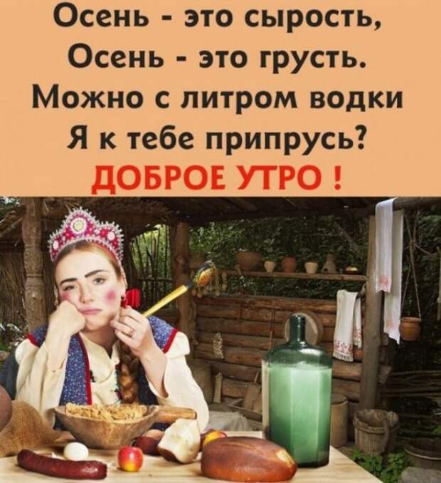 Баянисто-небаянистый юмор