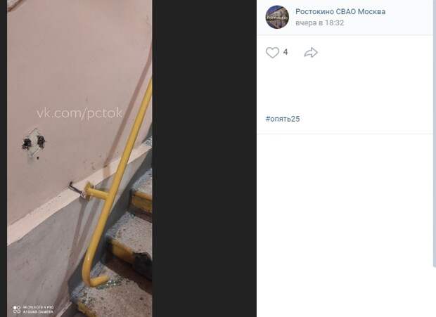 Поручень в подъезде на Докукина снова вырвали вандалы