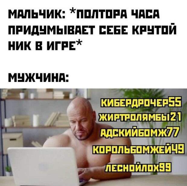 Свежие мемы на утро (01.06.2023)