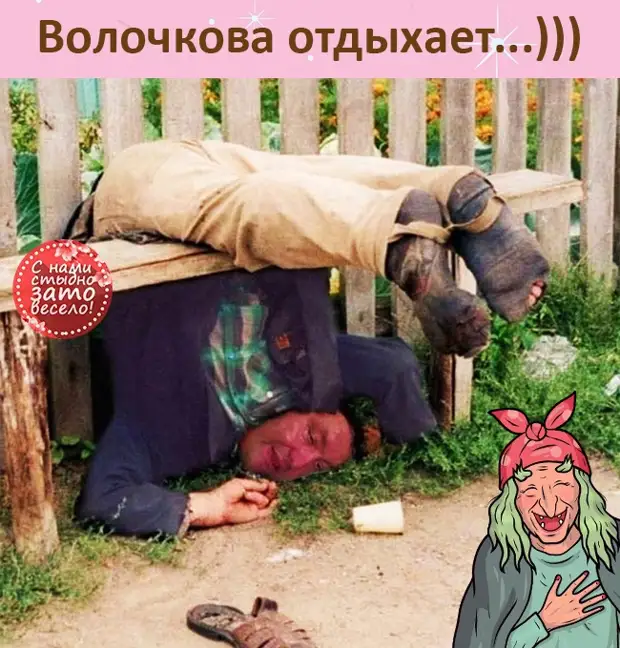 Британские ученые открыли американских ученых...