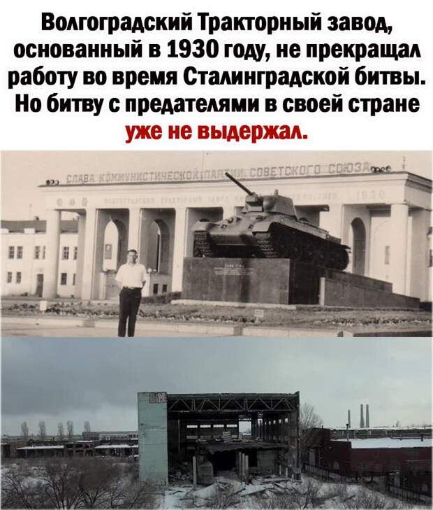 В СССР строили, производили и были очереди, а в РФ ничего нет и очередей тоже