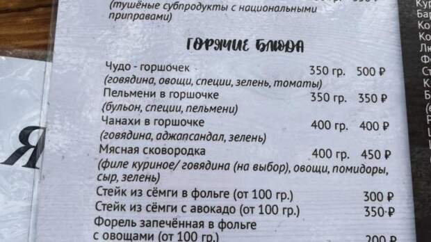 И свет есть и вкусно поесть. Фото: Н. Корниенко.