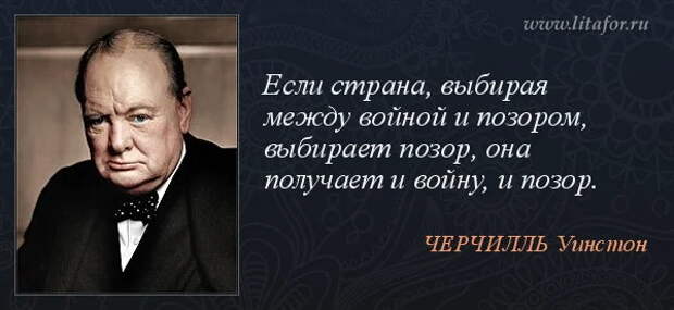 Олимпиада. Политические итоги. Мы опять проиграли. Но выход есть