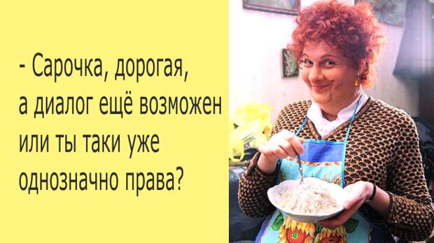 Картинки по запросу фото анекдоты про евреев