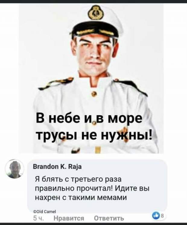 В небе и в море) В небе и в море)